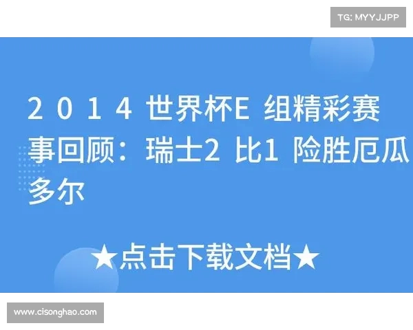 美国世界杯历程回顾及历届赛事时间表详解 美国世界杯历程回顾及历届赛事时间表详解